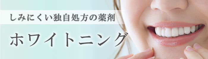 バナー